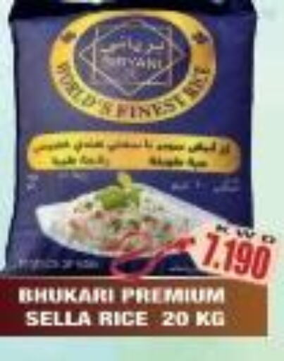  Sella / Mazza Rice  in Olive Hyper Market in Kuwait - Kuwait City