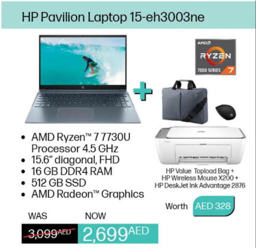 HP Laptop  in لولو هايبرماركت in الإمارات العربية المتحدة , الامارات - أم القيوين‎