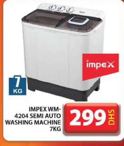 IMPEX Washer / Dryer  in Grand Hyper Market in UAE - Dubai