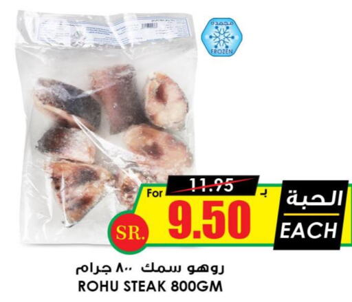  Chicken Legs  in Prime Supermarket in KSA, Saudi Arabia, Saudi - Qatif