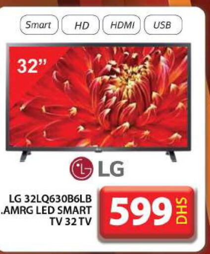 LG Smart TV  in Grand Hyper Market in UAE - Dubai