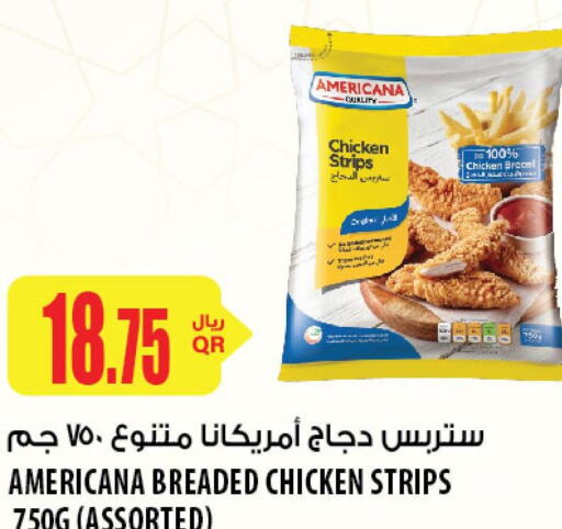 AMERICANA Chicken Strips  in شركة الميرة للمواد الاستهلاكية in قطر - الشحانية