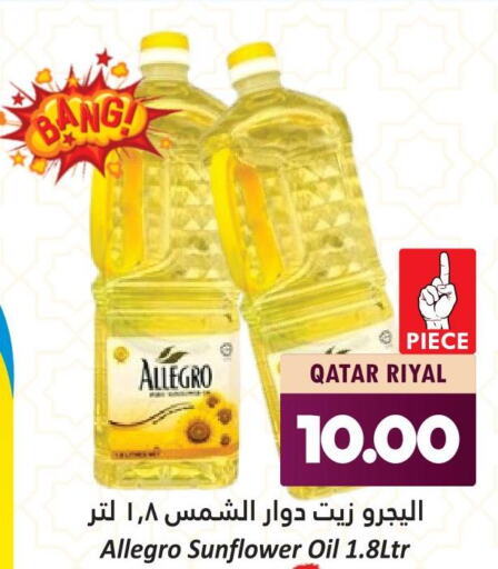  Sunflower Oil  in Dana Hypermarket in Qatar - Al-Shahaniya