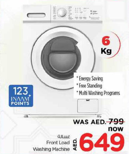  Washer / Dryer  in Nesto Hypermarket in UAE - Dubai