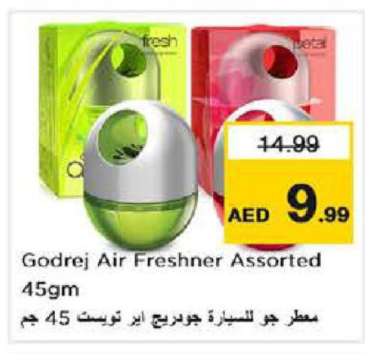  Air Freshner  in Nesto Hypermarket in UAE - Sharjah / Ajman