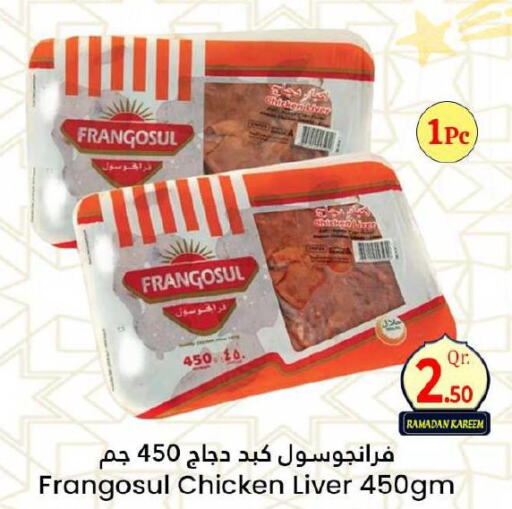 FRANGOSUL Chicken Liver  in Dana Hypermarket in Qatar - Al-Shahaniya