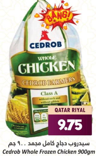  Frozen Whole Chicken  in دانة هايبرماركت in قطر - الضعاين