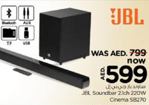 JBL Speaker  in Nesto Hypermarket in UAE - Ras al Khaimah