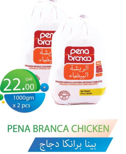 PENA BRANCA Frozen Whole Chicken  in مجموعة ريجنسي in قطر - أم صلال