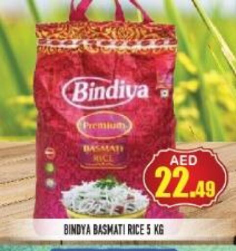  Basmati Rice  in Baniyas Spike  in UAE - Umm al Quwain