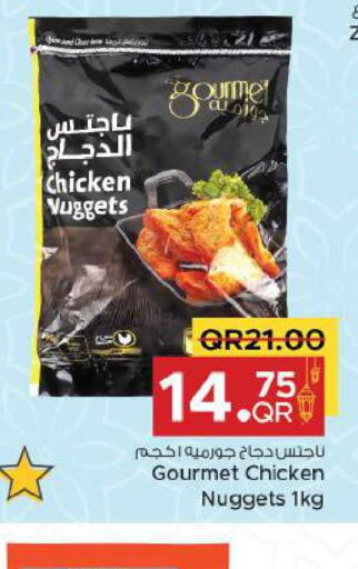  Chicken Nuggets  in Family Food Centre in Qatar - Al-Shahaniya