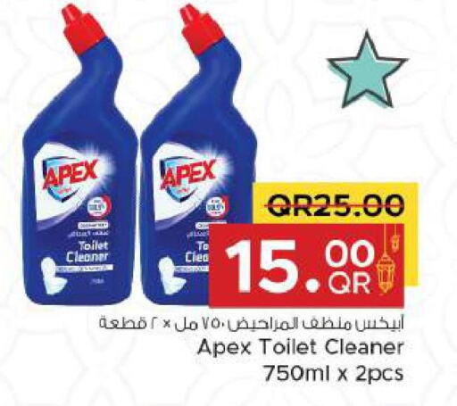  Toilet / Drain Cleaner  in Family Food Centre in Qatar - Al Rayyan