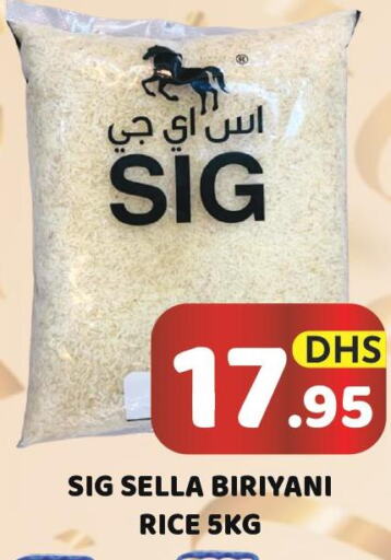  Sella / Mazza Rice  in Royal Grand Hypermarket LLC in UAE - Abu Dhabi