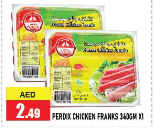  Chicken Franks  in Azhar Al Madina Hypermarket in UAE - Abu Dhabi