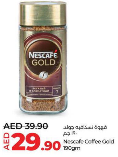 NESCAFE GOLD Coffee  in لولو هايبرماركت in الإمارات العربية المتحدة , الامارات - الشارقة / عجمان