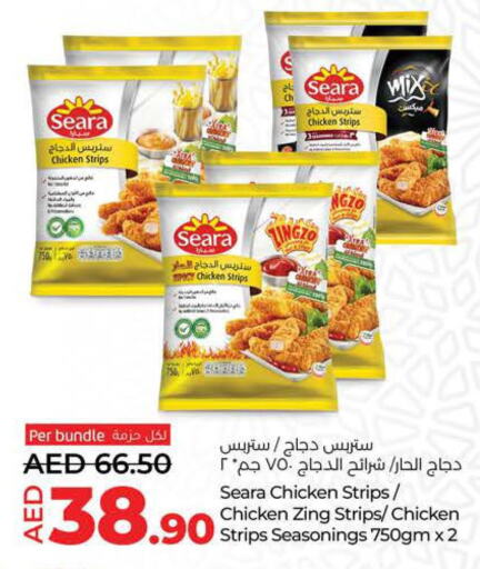 SEARA Chicken Strips  in لولو هايبرماركت in الإمارات العربية المتحدة , الامارات - الشارقة / عجمان