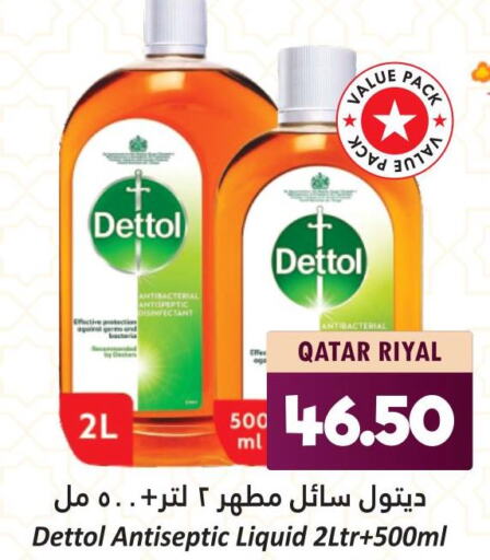 DETTOL Disinfectant  in دانة هايبرماركت in قطر - الوكرة