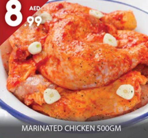  Marinated Chicken  in المدينة in الإمارات العربية المتحدة , الامارات - دبي