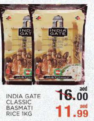 INDIA GATE Basmati Rice  in C.M. supermarket in UAE - Abu Dhabi