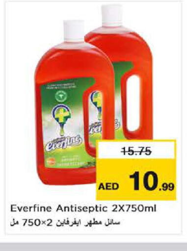  Disinfectant  in Nesto Hypermarket in UAE - Sharjah / Ajman