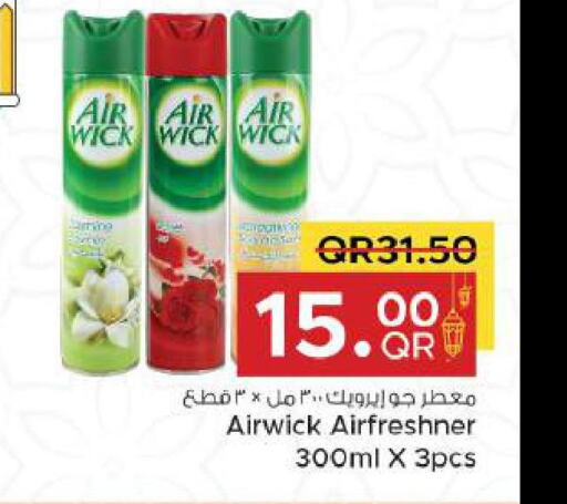 AIR WICK Air Freshner  in مركز التموين العائلي in قطر - الوكرة