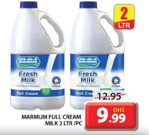 MARMUM Fresh Milk  in جراند هايبر ماركت in الإمارات العربية المتحدة , الامارات - الشارقة / عجمان