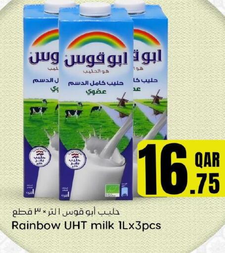 RAINBOW Long Life / UHT Milk  in Dana Hypermarket in Qatar - Doha