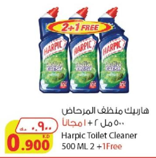 HARPIC Toilet / Drain Cleaner  in Agricultural Food Products Co. in Kuwait - Kuwait City