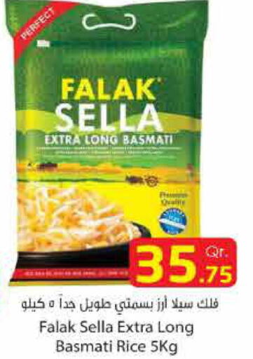  Basmati Rice  in Dana Express in Qatar - Umm Salal