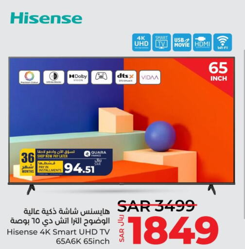 HISENSE Smart TV  in لولو هايبرماركت in مملكة العربية السعودية, السعودية, سعودية - الأحساء‎