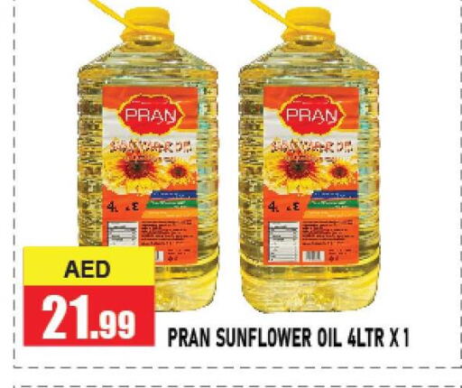 PRAN Sunflower Oil  in Azhar Al Madina Hypermarket in UAE - Abu Dhabi