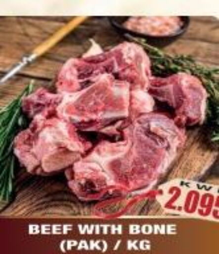  Beef  in أوليف هايبر ماركت in الكويت - مدينة الكويت