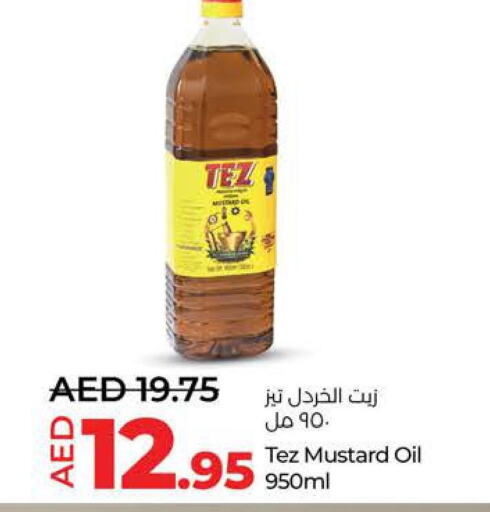  Mustard Oil  in لولو هايبرماركت in الإمارات العربية المتحدة , الامارات - الشارقة / عجمان
