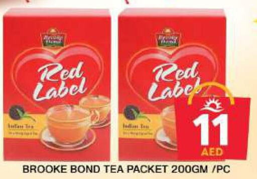 RED LABEL Tea Powder  in Grand Hyper Market in UAE - Dubai