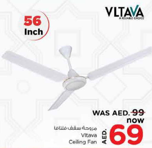 VLTAVA Fan  in Nesto Hypermarket in UAE - Dubai