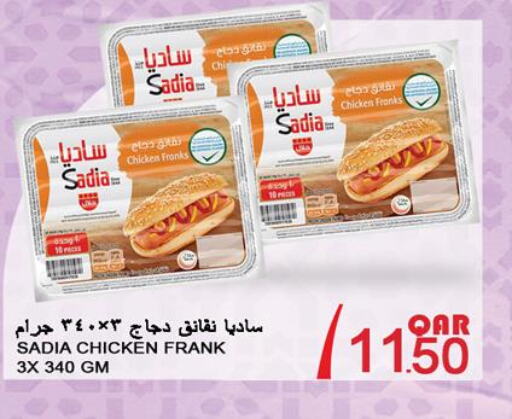 SADIA Chicken Franks  in Food Palace Hypermarket in Qatar - Al Khor
