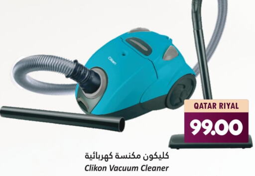 CLIKON Vacuum Cleaner  in Dana Hypermarket in Qatar - Al Khor