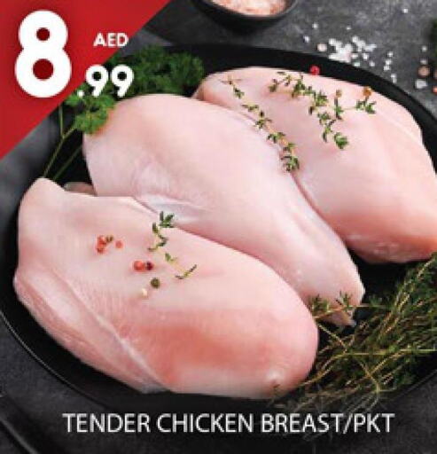  Chicken Breast  in Al Madina  in UAE - Dubai