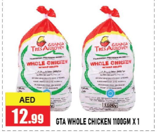  Frozen Whole Chicken  in Azhar Al Madina Hypermarket in UAE - Abu Dhabi