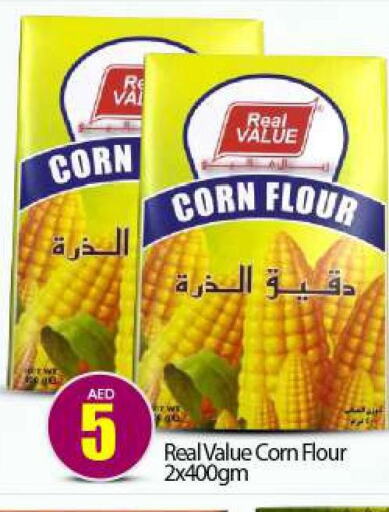  Corn Flour  in بيج مارت in الإمارات العربية المتحدة , الامارات - دبي