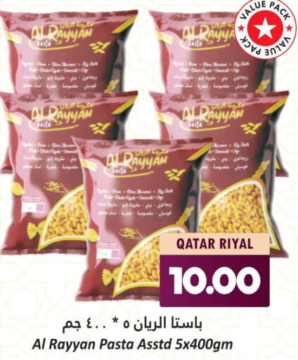  Sunflower Oil  in دانة هايبرماركت in قطر - أم صلال