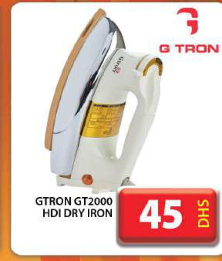 GTRON Ironbox  in جراند هايبر ماركت in الإمارات العربية المتحدة , الامارات - دبي