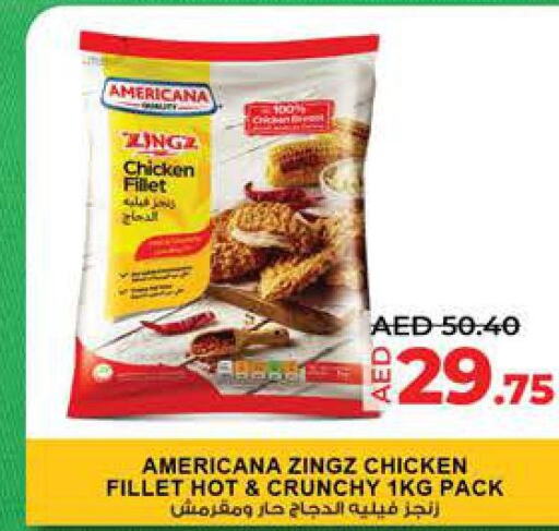 AMERICANA Chicken Fillet  in لولو هايبرماركت in الإمارات العربية المتحدة , الامارات - الشارقة / عجمان
