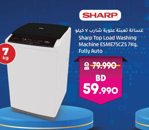 SHARP Washer / Dryer  in LuLu Hypermarket in Bahrain