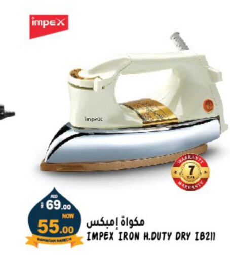 IMPEX Ironbox  in هاشم هايبرماركت in الإمارات العربية المتحدة , الامارات - الشارقة / عجمان