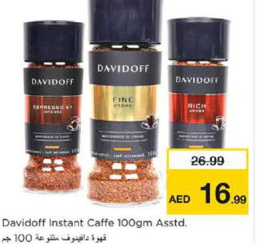 DAVIDOFF Coffee  in نستو هايبرماركت in الإمارات العربية المتحدة , الامارات - دبي