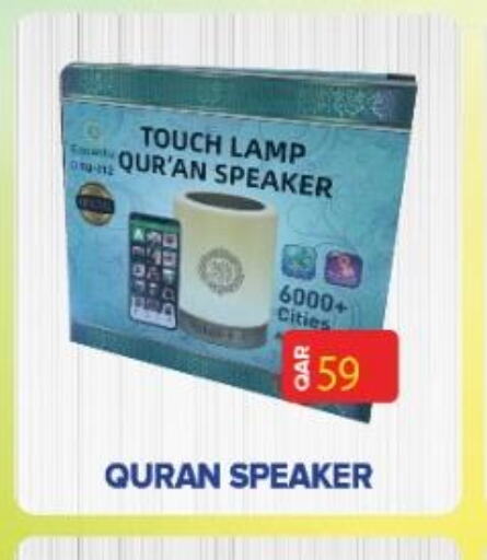  Speaker  in أسواق رامز in قطر - الضعاين