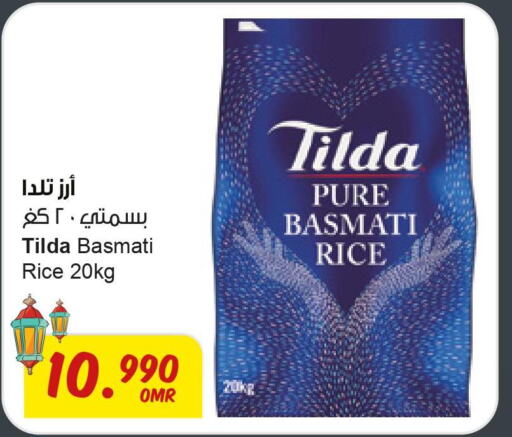 TILDA Basmati Rice  in Sultan Center  in Oman - Muscat