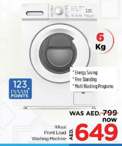  Washer / Dryer  in نستو هايبرماركت in الإمارات العربية المتحدة , الامارات - دبي