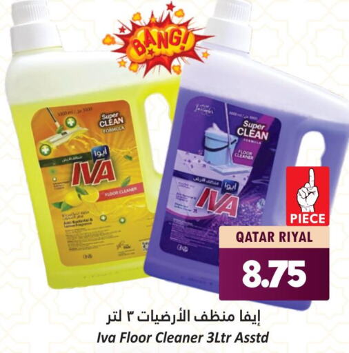  General Cleaner  in Dana Hypermarket in Qatar - Al Daayen